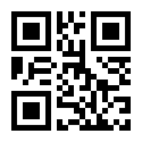 QR-Code zur Seite https://www.isbn.de/9781461381716