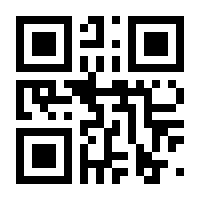 QR-Code zur Seite https://www.isbn.de/9781461381907