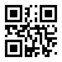 QR-Code zur Seite https://www.isbn.de/9781461381921