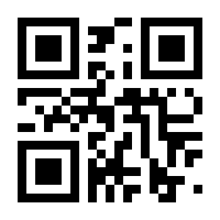 QR-Code zur Seite https://www.isbn.de/9781461383604