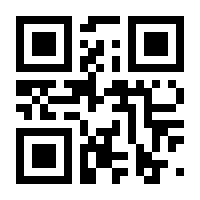 QR-Code zur Seite https://www.isbn.de/9781461383918