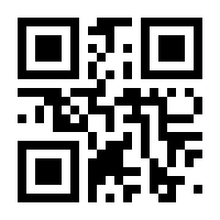 QR-Code zur Seite https://www.isbn.de/9781461384311