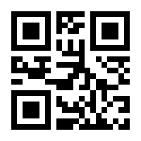 QR-Code zur Seite https://www.isbn.de/9781461384892