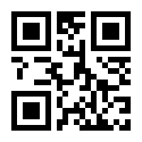 QR-Code zur Seite https://www.isbn.de/9781461385028