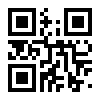 QR-Code zur Seite https://www.isbn.de/9781461385301