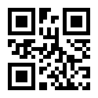 QR-Code zur Seite https://www.isbn.de/9781461387312