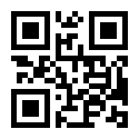 QR-Code zur Seite https://www.isbn.de/9781461387367