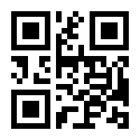 QR-Code zur Buchseite 9781461387435