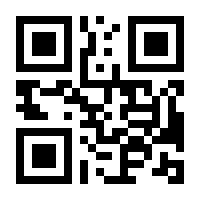 QR-Code zur Seite https://www.isbn.de/9781461388418