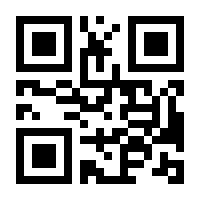 QR-Code zur Seite https://www.isbn.de/9781461388432