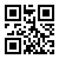 QR-Code zur Seite https://www.isbn.de/9781461388968