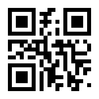 QR-Code zur Seite https://www.isbn.de/9781461389941