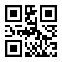 QR-Code zur Buchseite 9781461389965
