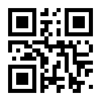 QR-Code zur Buchseite 9781461390060