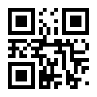 QR-Code zur Buchseite 9781461390213
