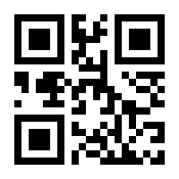 QR-Code zur Seite https://www.isbn.de/9781461390725