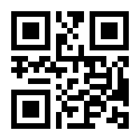 QR-Code zur Seite https://www.isbn.de/9781461390749