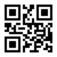 QR-Code zur Seite https://www.isbn.de/9781461392149