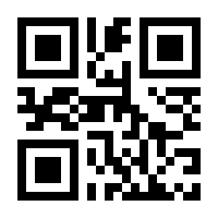 QR-Code zur Seite https://www.isbn.de/9781461392934