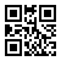 QR-Code zur Seite https://www.isbn.de/9781461393078