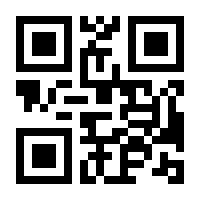 QR-Code zur Seite https://www.isbn.de/9781461393412