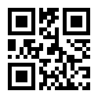 QR-Code zur Seite https://www.isbn.de/9781461394419