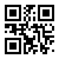 QR-Code zur Seite https://www.isbn.de/9781461394433