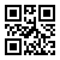 QR-Code zur Seite https://www.isbn.de/9781461394570