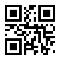 QR-Code zur Seite https://www.isbn.de/9781461394990