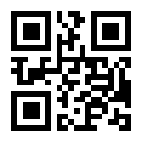 QR-Code zur Seite https://www.isbn.de/9781461395867