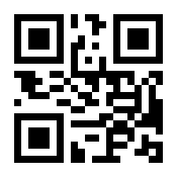 QR-Code zur Seite https://www.isbn.de/9781461395898