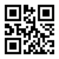 QR-Code zur Seite https://www.isbn.de/9781461395959