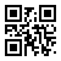 QR-Code zur Buchseite 9781461396161