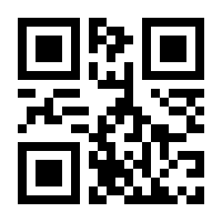 QR-Code zur Seite https://www.isbn.de/9781461396178