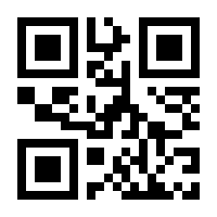 QR-Code zur Seite https://www.isbn.de/9781461396529