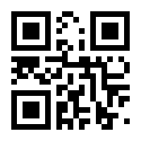 QR-Code zur Seite https://www.isbn.de/9781461396574
