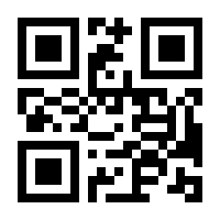 QR-Code zur Seite https://www.isbn.de/9781461396871
