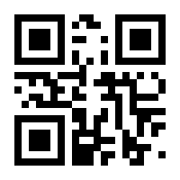 QR-Code zur Seite https://www.isbn.de/9781461396925