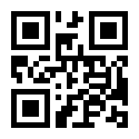 QR-Code zur Seite https://www.isbn.de/9781461397083