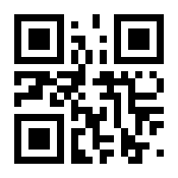 QR-Code zur Seite https://www.isbn.de/9781461398523