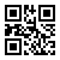 QR-Code zur Seite https://www.isbn.de/9781461398554