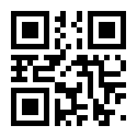 QR-Code zur Seite https://www.isbn.de/9781461400011