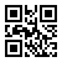 QR-Code zur Seite https://www.isbn.de/9781461400028