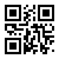 QR-Code zur Seite https://www.isbn.de/9781461400288