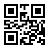 QR-Code zur Seite https://www.isbn.de/9781461400363