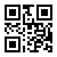 QR-Code zur Seite https://www.isbn.de/9781461400554
