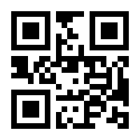 QR-Code zur Seite https://www.isbn.de/9781461400585