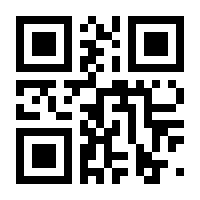 QR-Code zur Buchseite 9781461400608