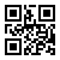 QR-Code zur Seite https://www.isbn.de/9781461400677