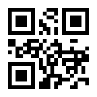 QR-Code zur Seite https://www.isbn.de/9781461400943